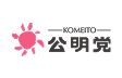 komeito