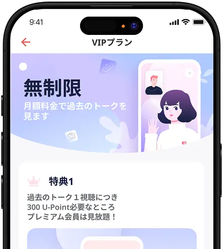 Idol Talk App for Fan Communities