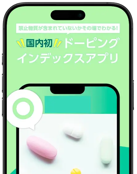 Cross-Platform Medical App for Easy Medication Access & Tracking