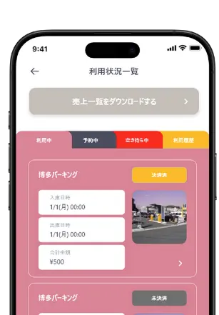 Smart Parking App Solution for Parking Space Search