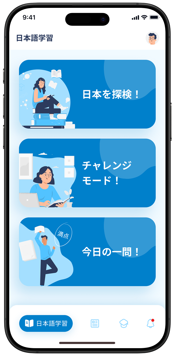 Game Education for Interactive Japanese Learning