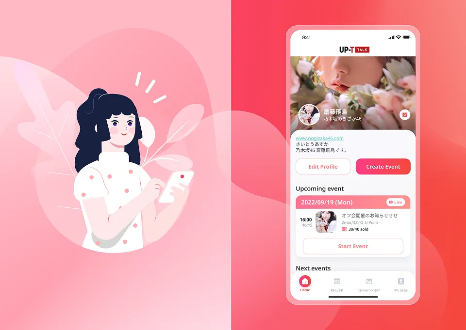 Idol Schedule & Chat 
