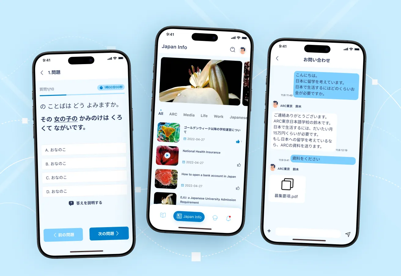 Game Education for Interactive Japanese Learning