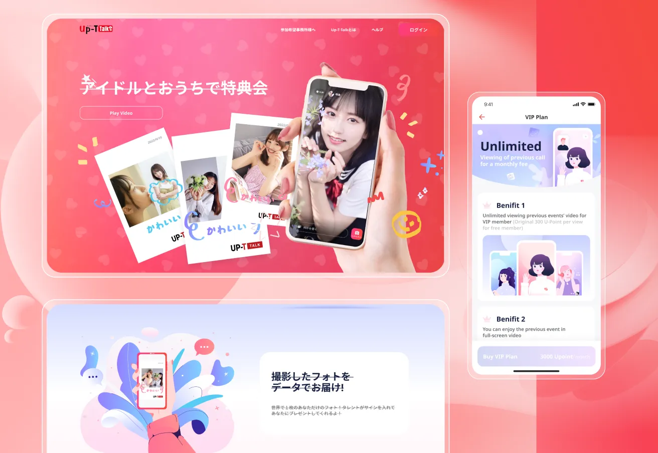Our Case Study