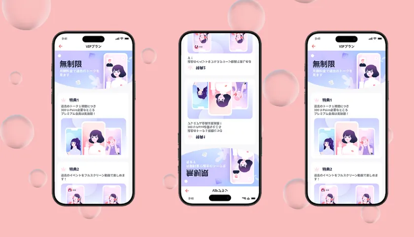 Virtual Photo Experience