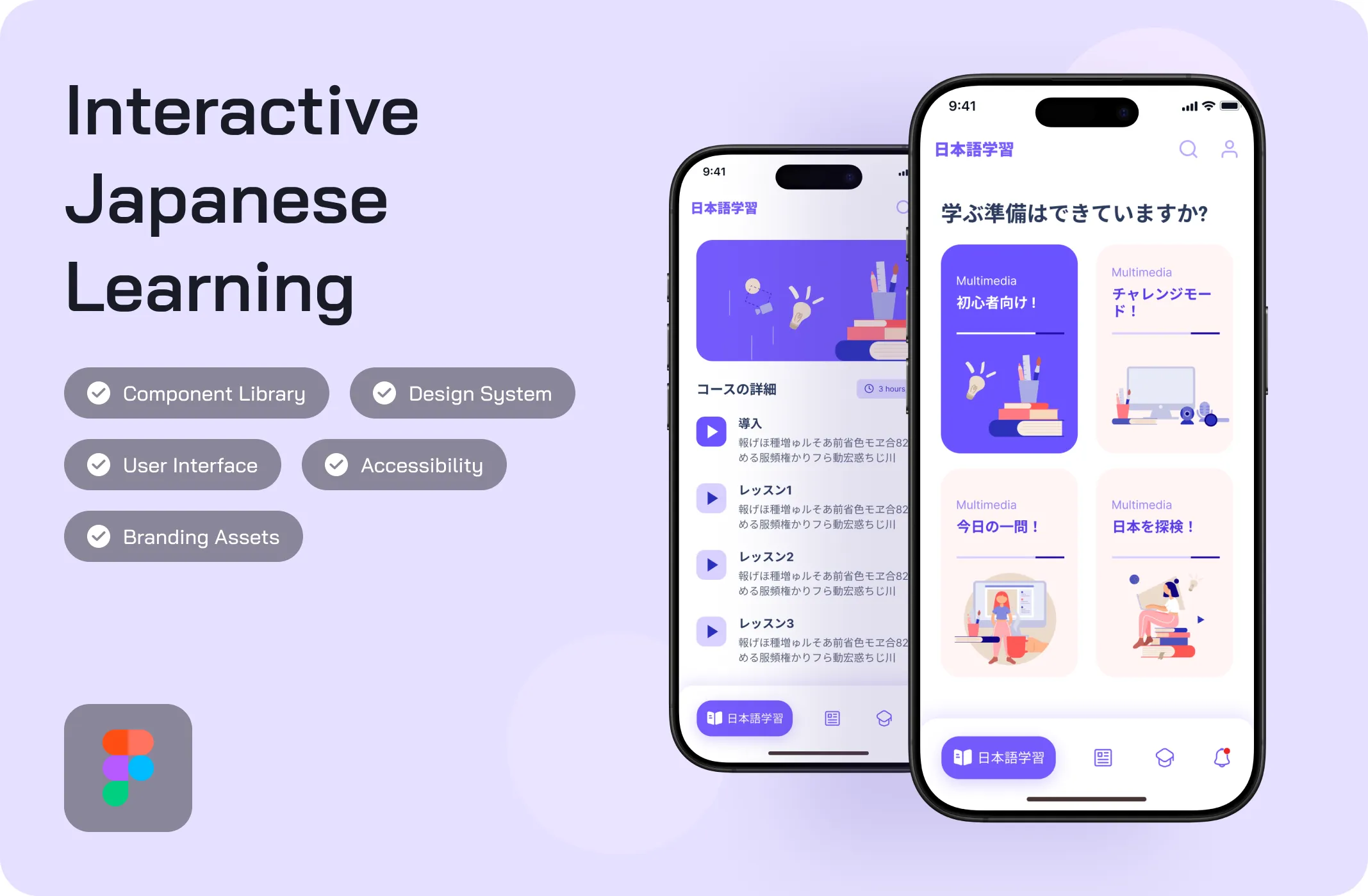 Game Education for Interactive Japanese Learning
