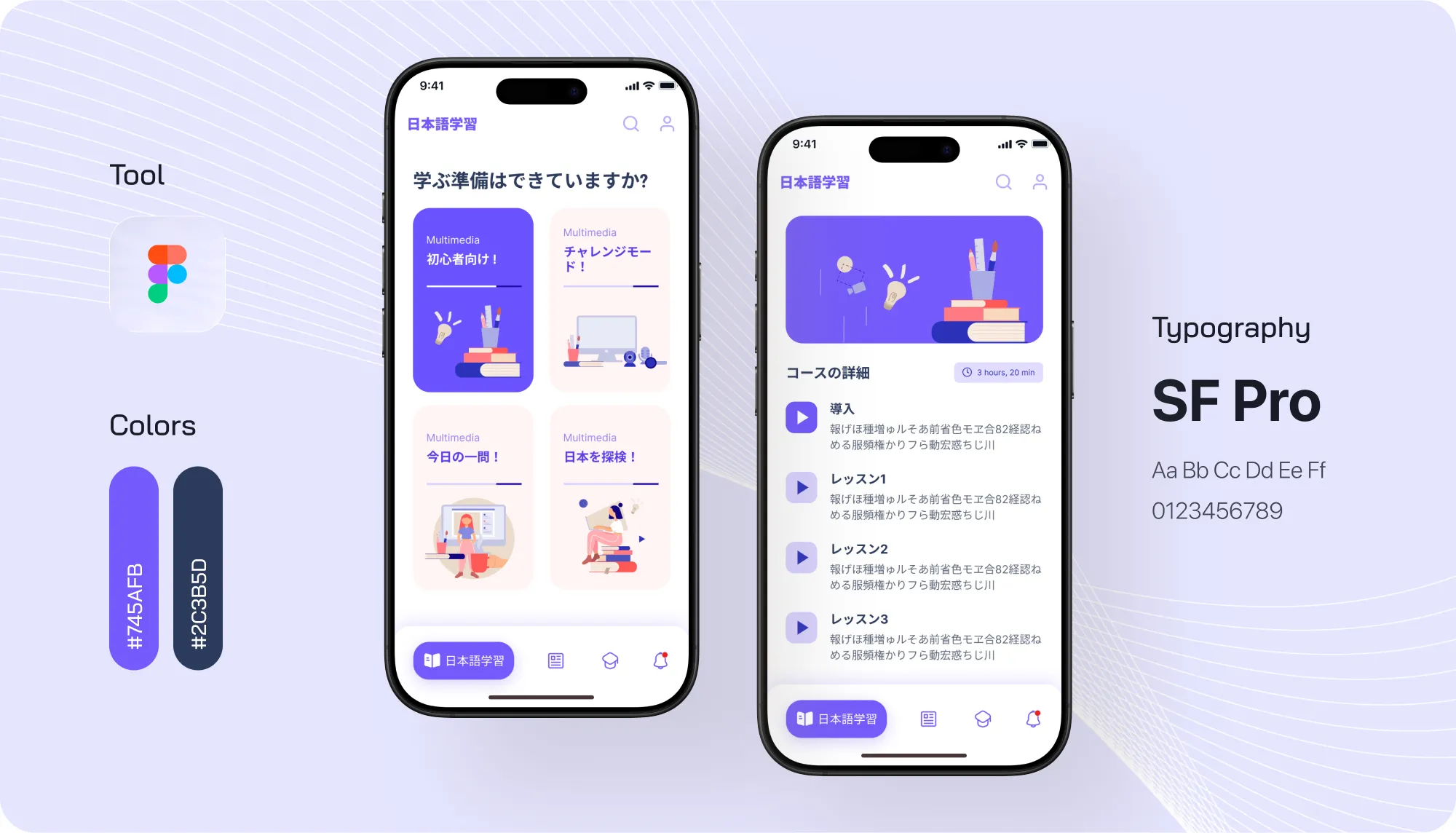 game-education-for-interactive-japanese-showcase (4)