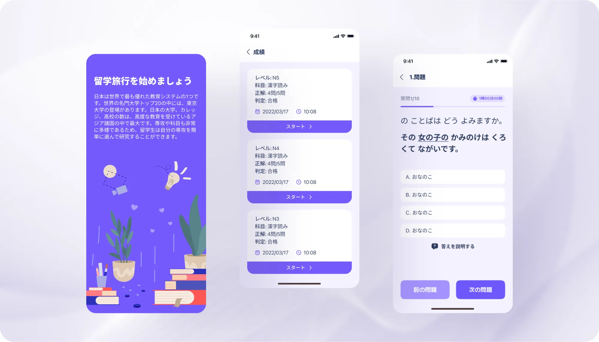Learn via Exploration Game 