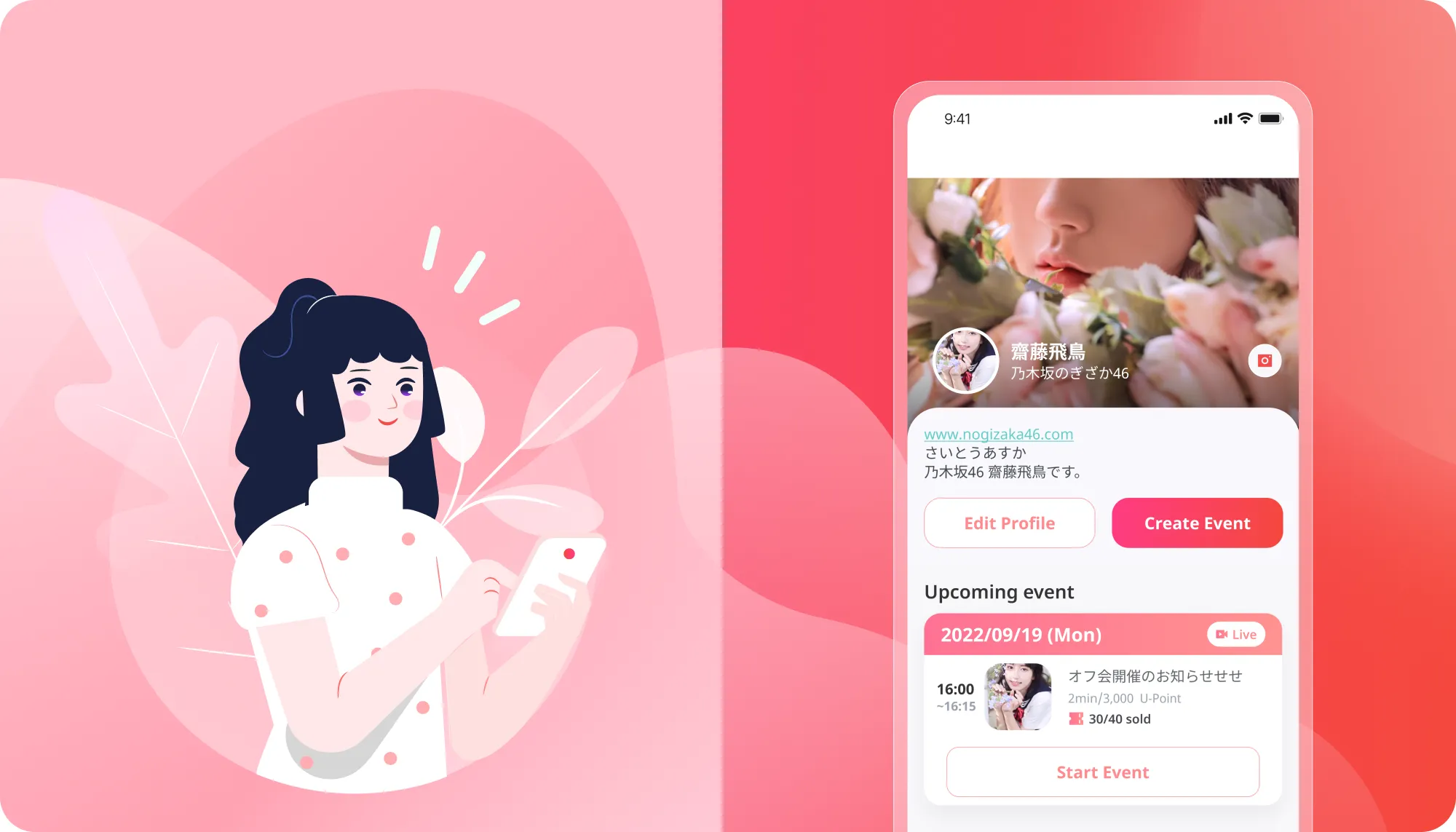 Virtual Photo Experience