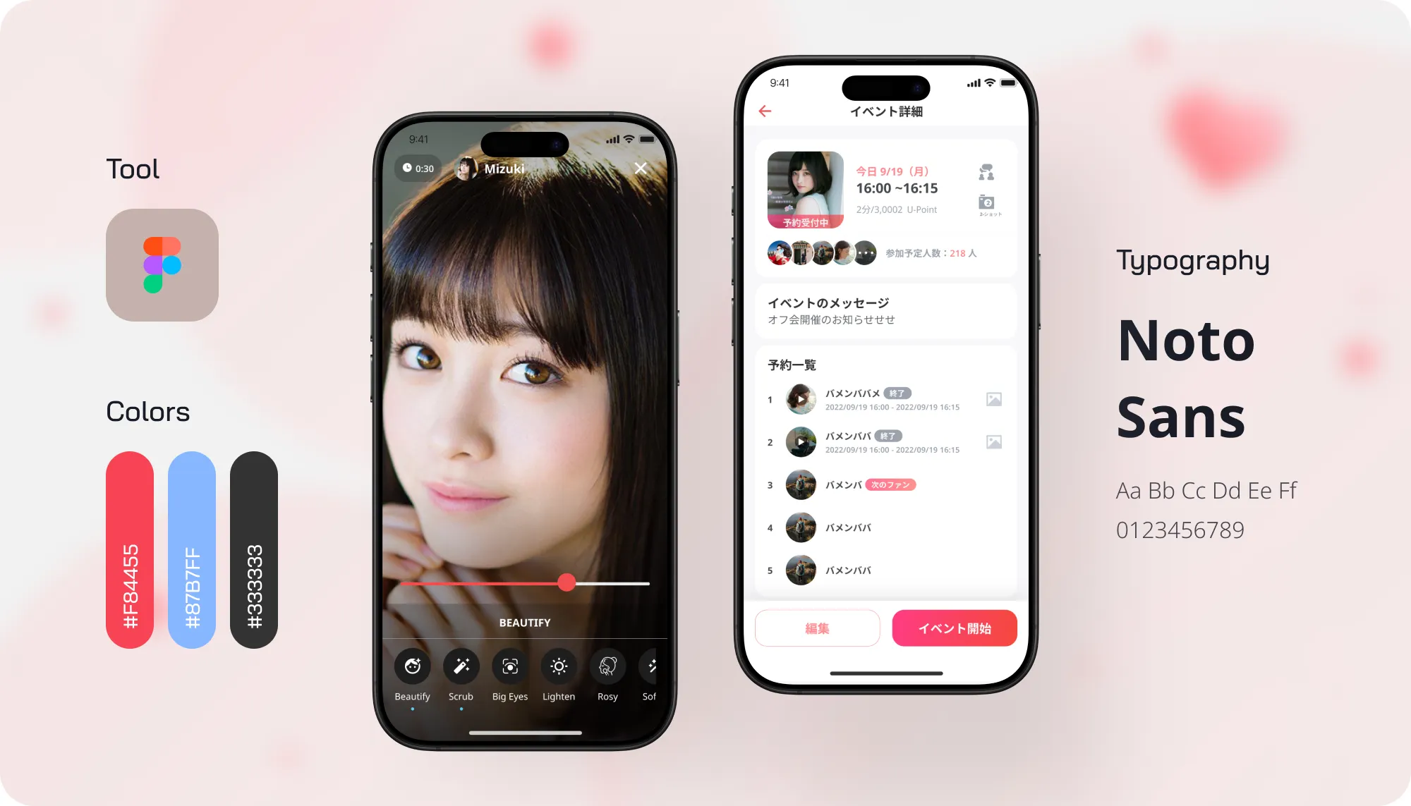 idol-talk-app-for-fan-with-shopping-showcase (2)