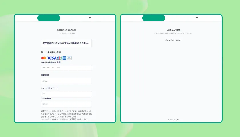 Integrated Payment Gateway