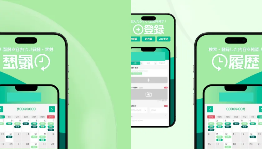 Order Tracking Feature 
