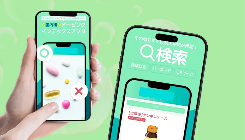medical app showcase 1_11zon