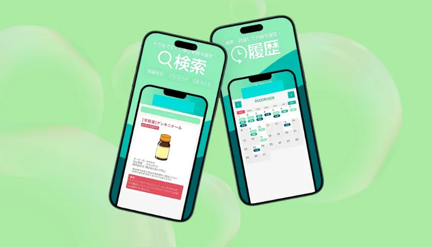 medical app showcase 2_11zon