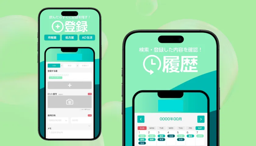 medical app showcase 3_11zon