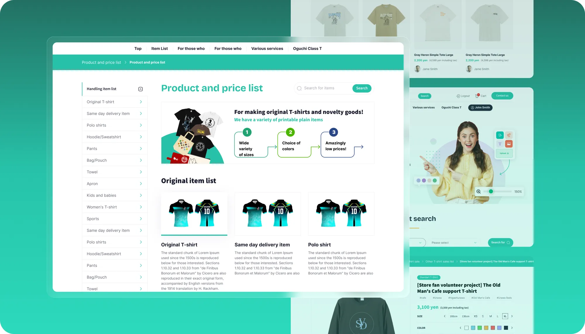 Product Customization Tool