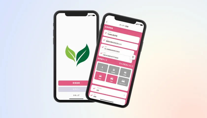 smart parking app showcase 1