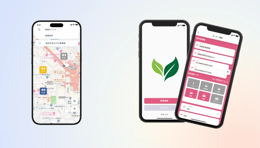 Smart Parking Search    