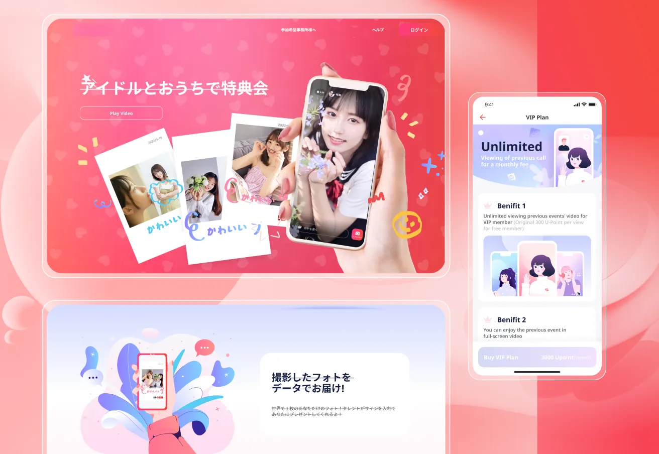 upT talk banner_11zon