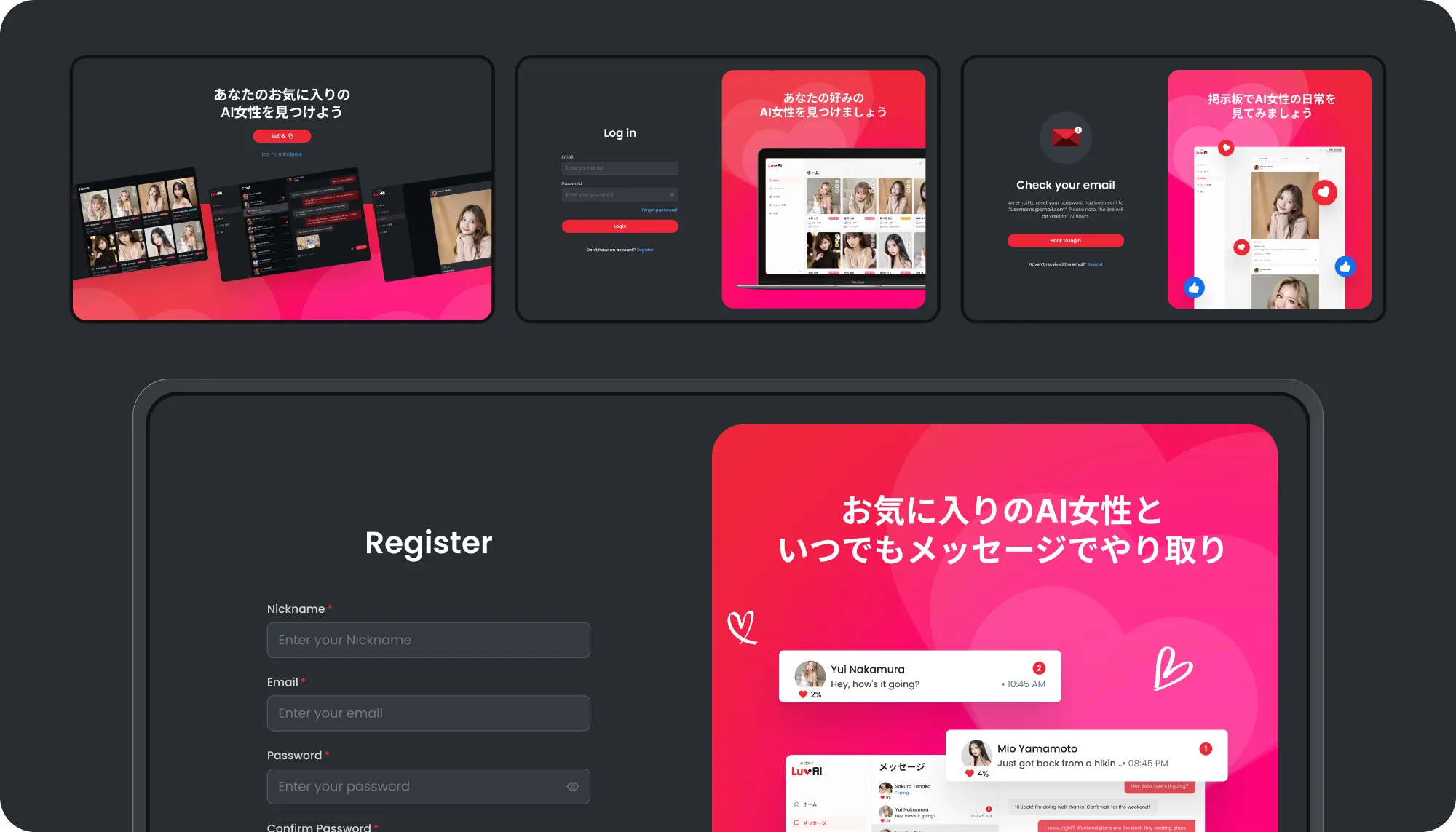 Tokyo dating app (1)