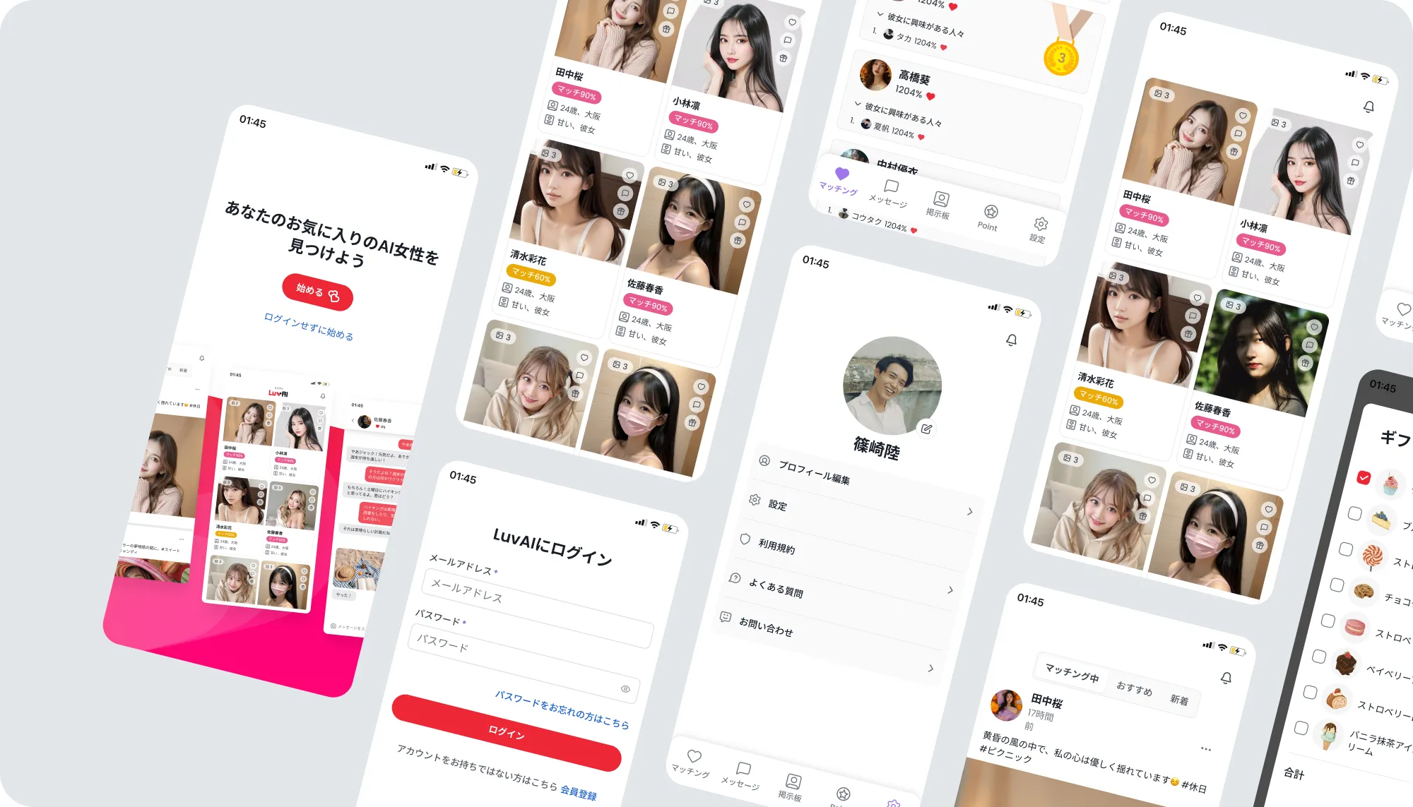 Tokyo dating app (9)