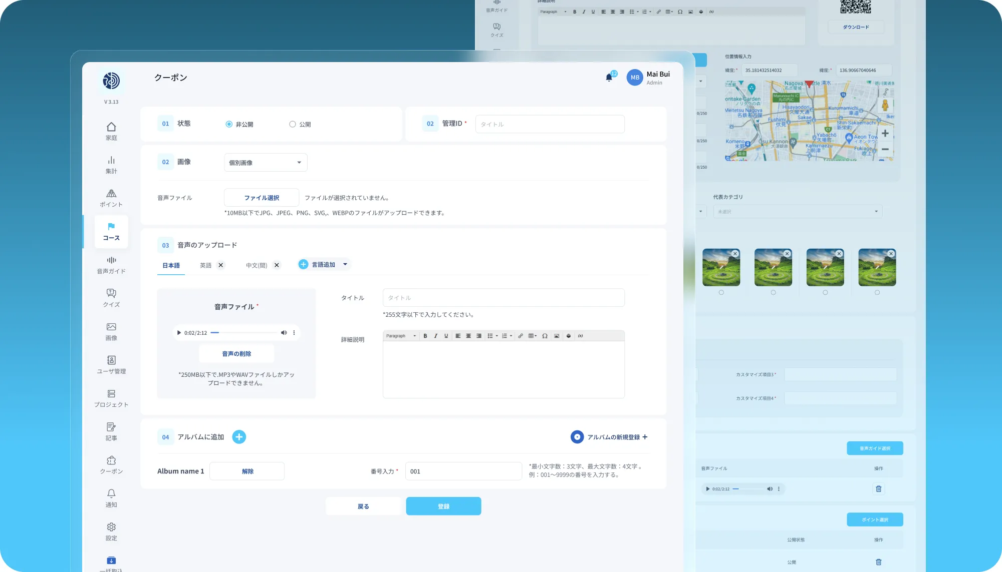end-to-end-enterprise-management-platform-showcase (2)
