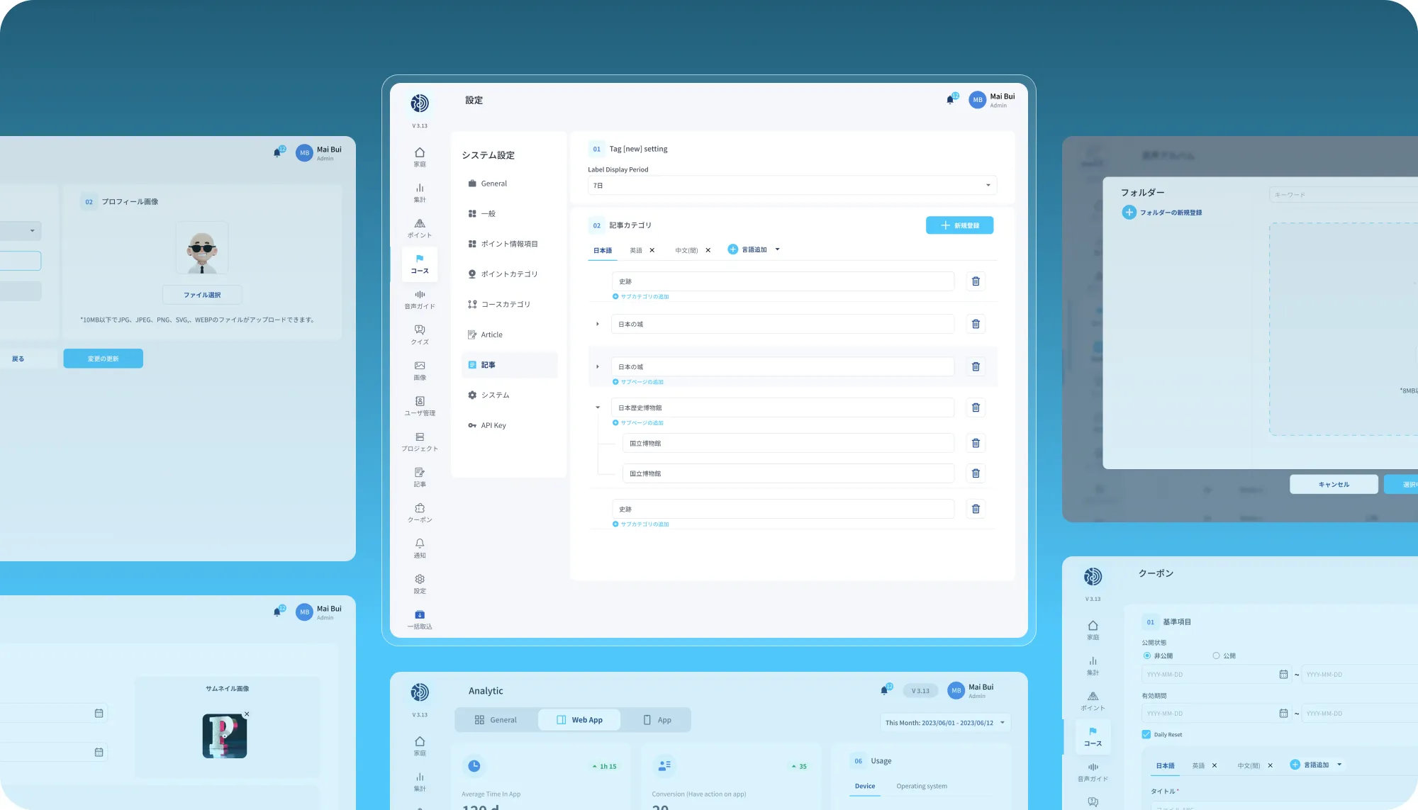 end-to-end-enterprise-management-platform (3)