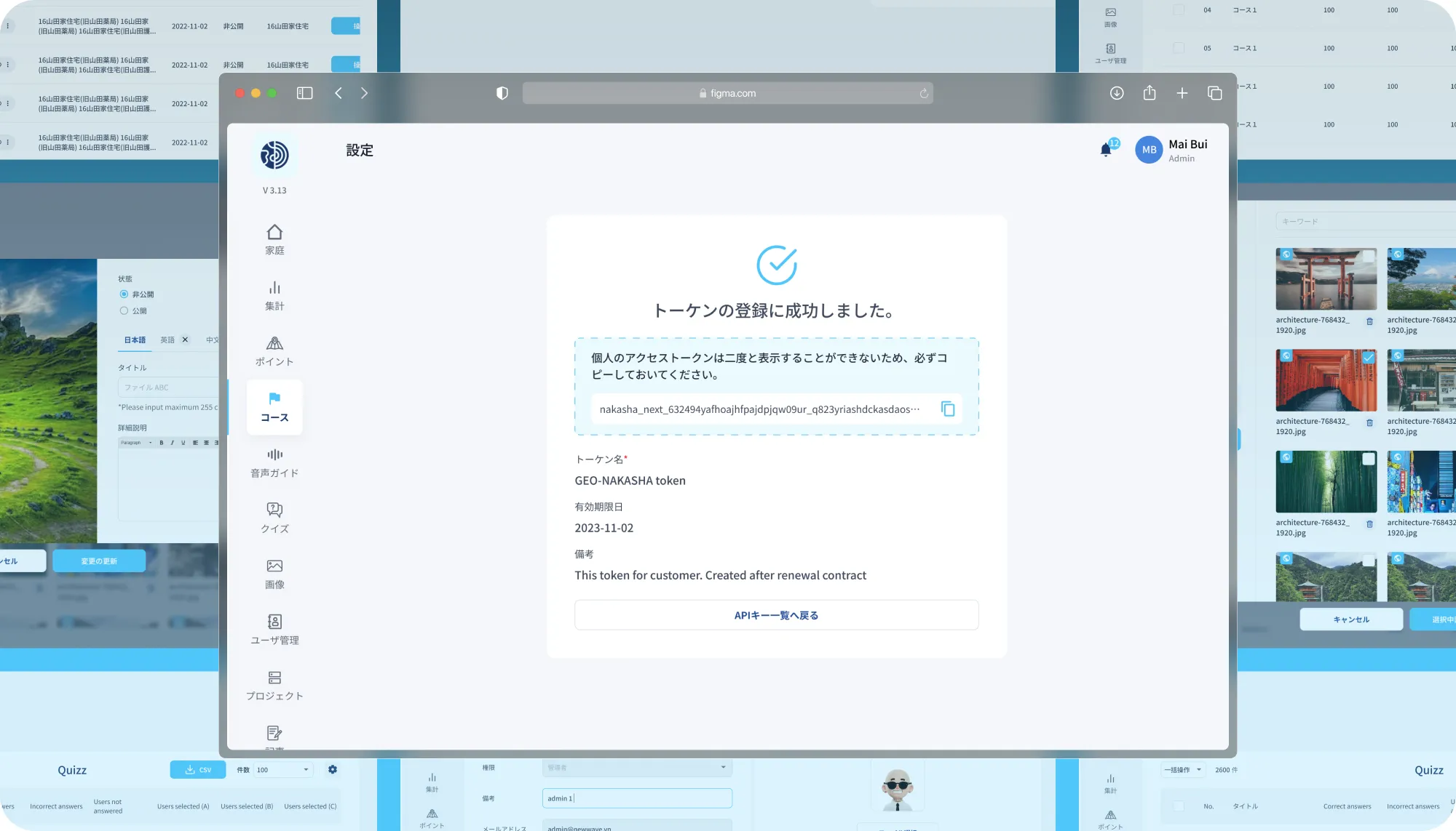 end-to-end-enterprise-management-platform (4)