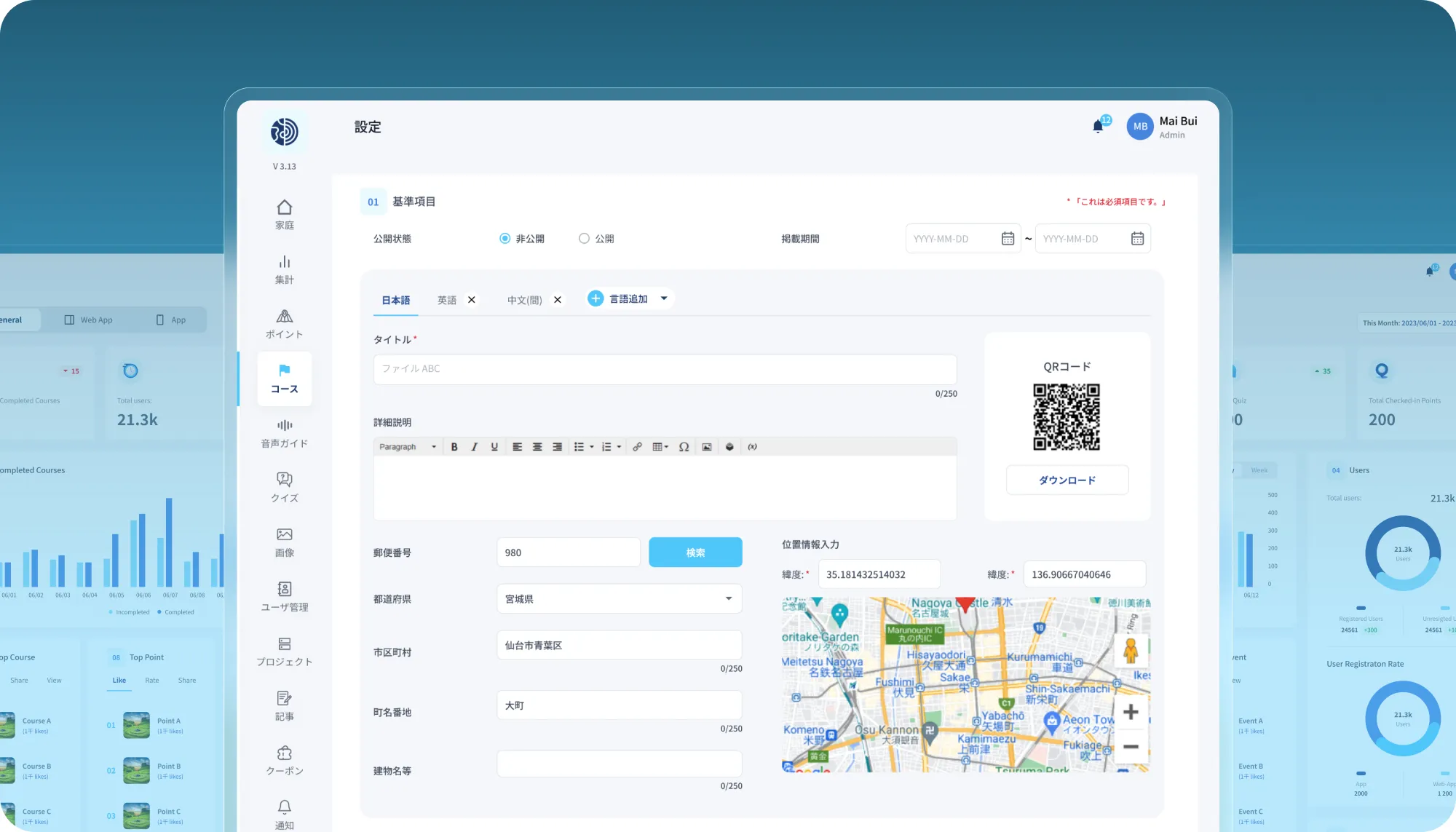 end-to-end-enterprise-management-platform (5)