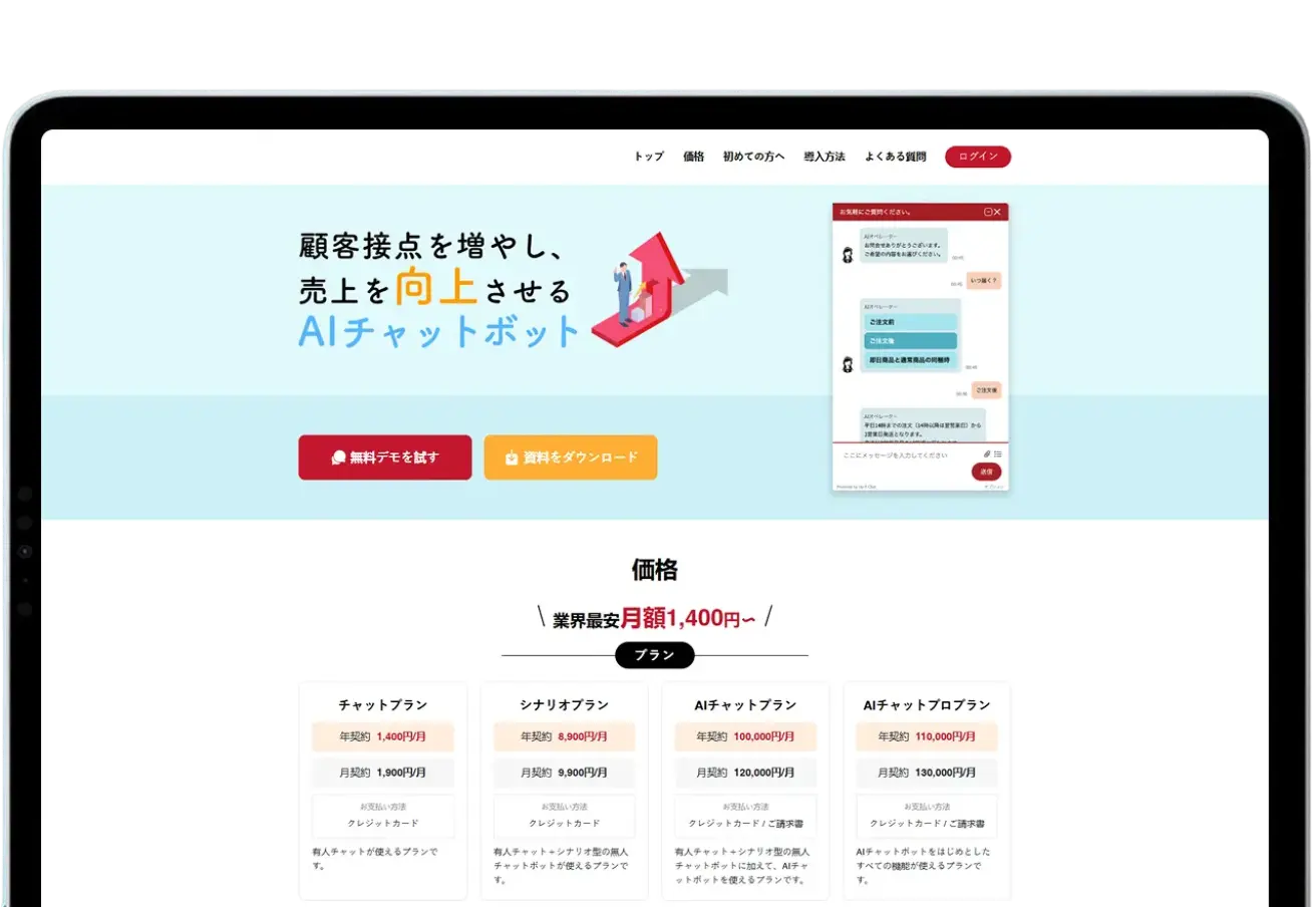 AI-Powered Chatbot Integration Platform