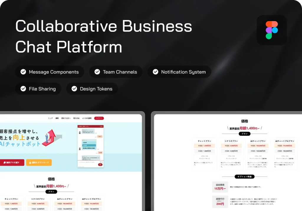 AI-Powered Chatbot Integration Platform