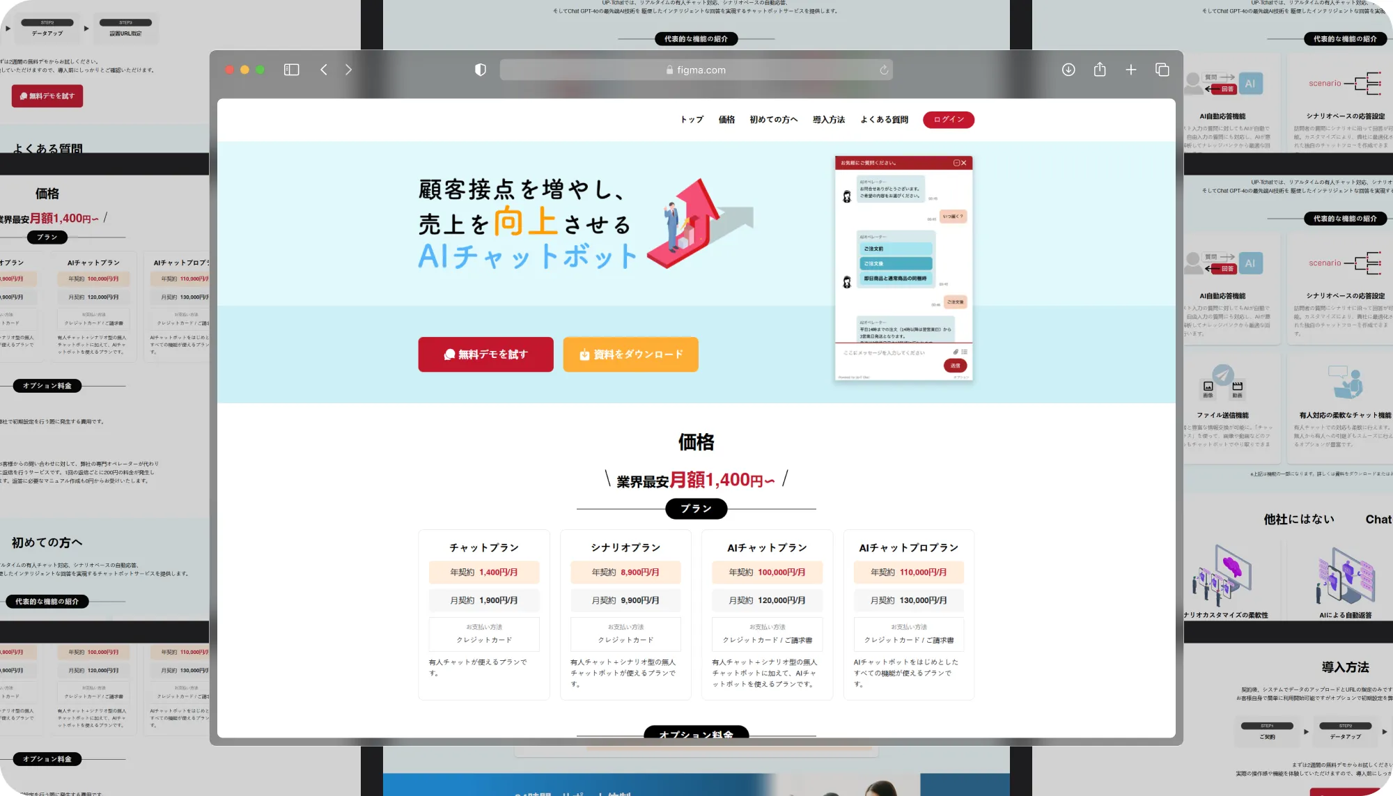 Custom Chatbot Training 