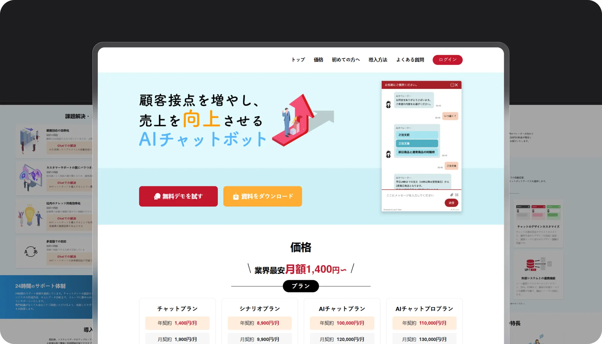 Flexible Interface Customization 