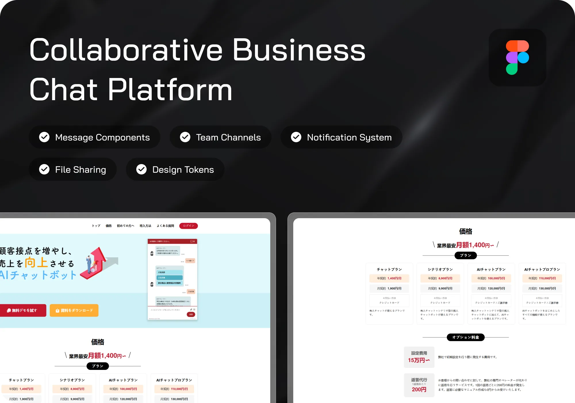 ai-powered-chatbot-intergration-platform