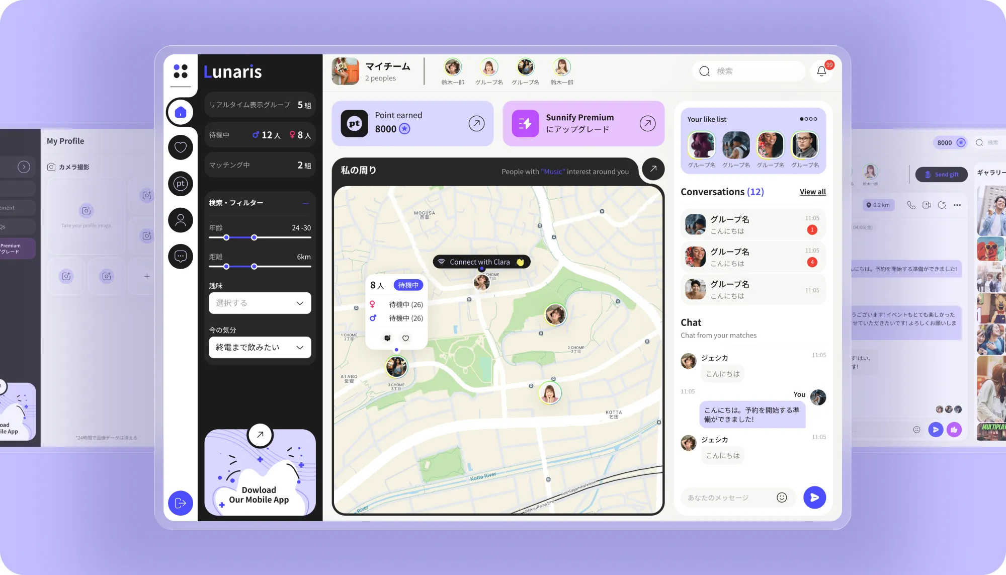 Interactive Social Gifting 