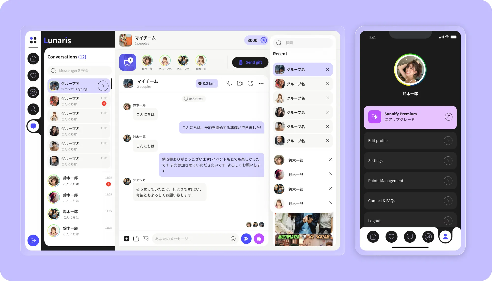 Safety & Community Management