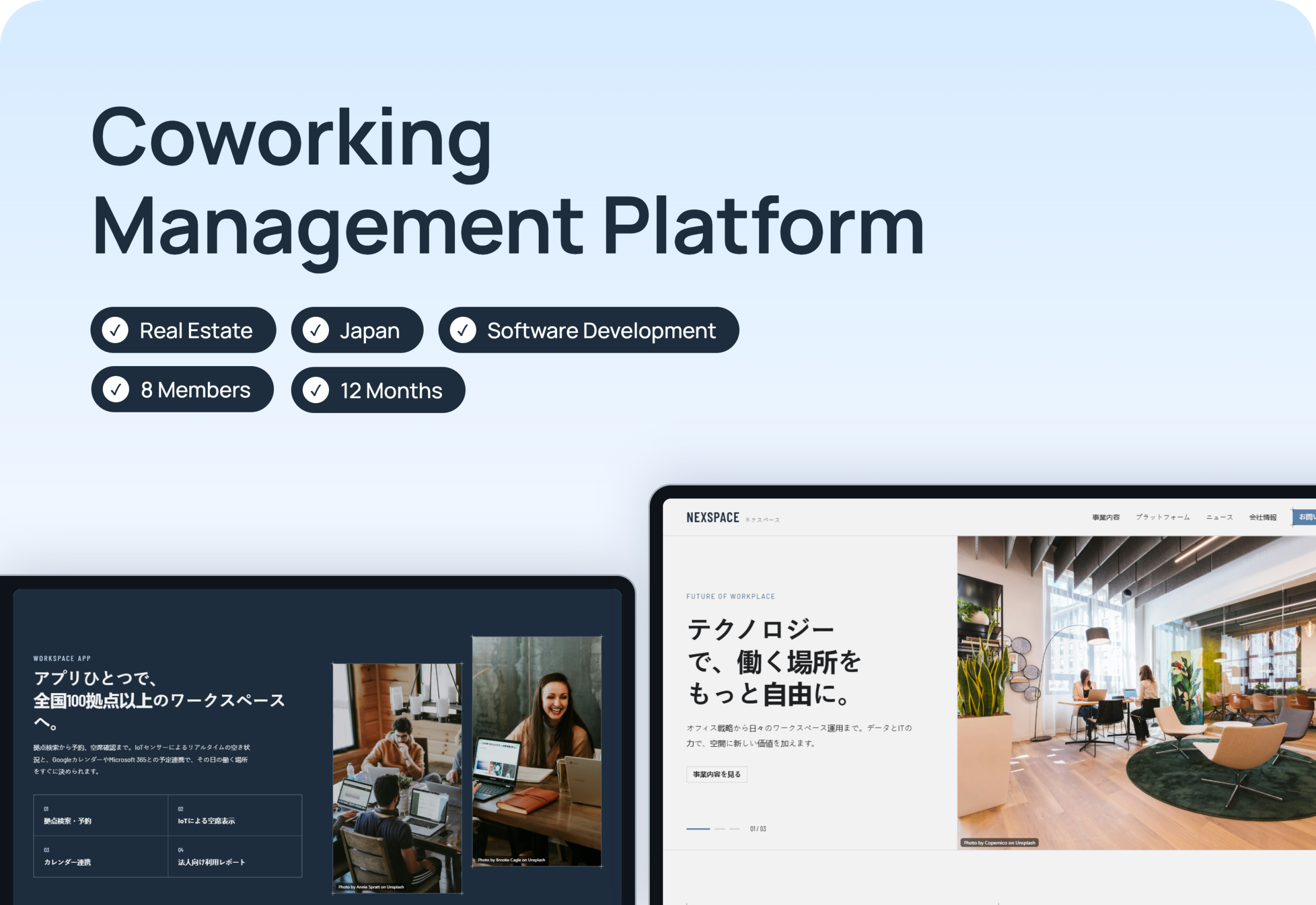 coworking-management-platform