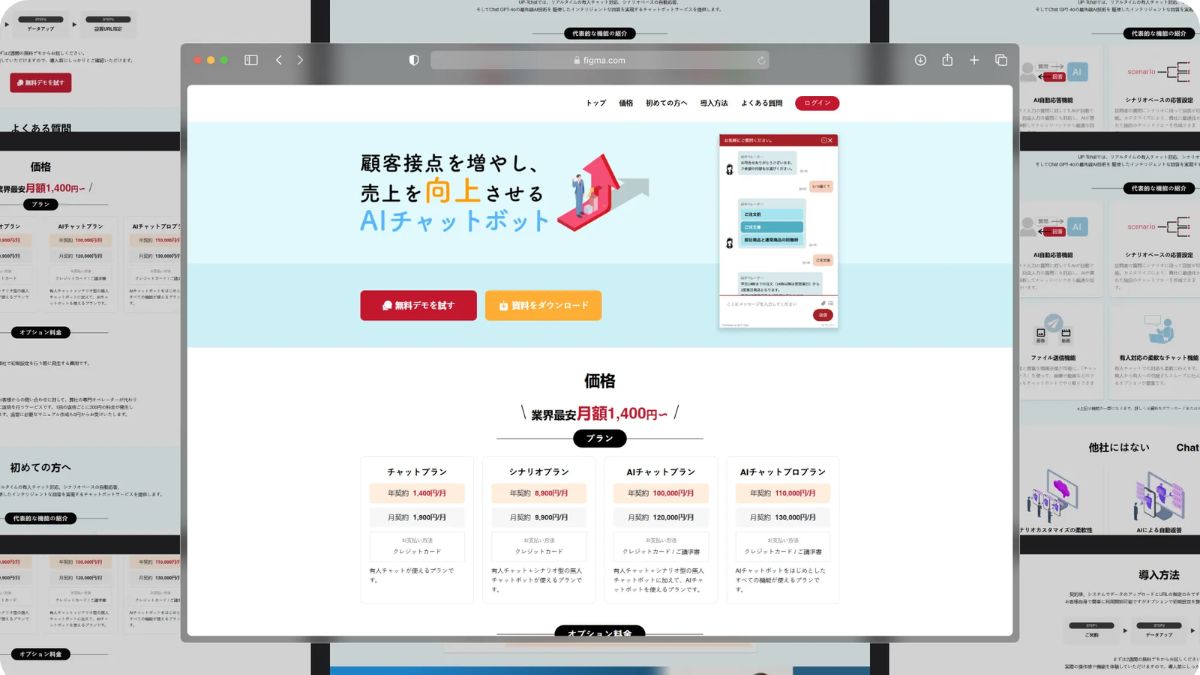 AI Chatbot for 10K+ Daily Website Consultation