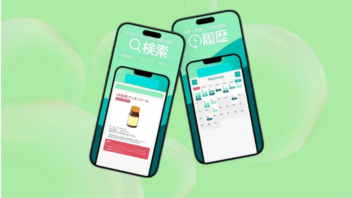 Healthcare app for medication search and prescription management